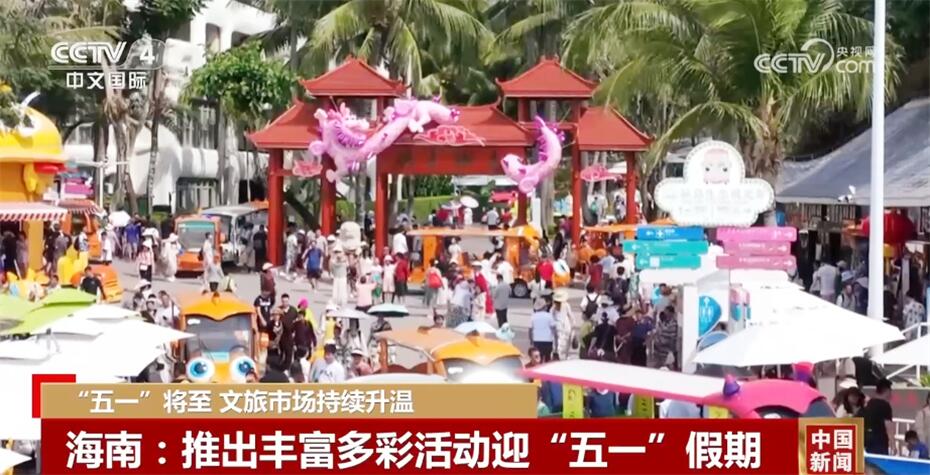 各领域“枝繁叶茂”成果丰硕 中国经济释放回升向好的“浓浓春意”(图10)