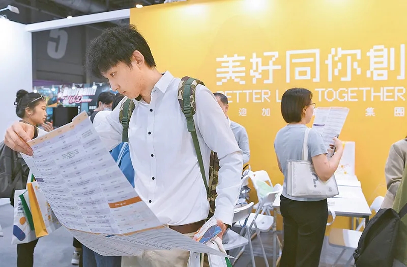 粤港澳大湾区：中国式现代化的引领地