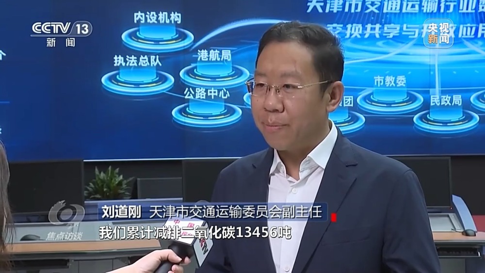 焦点访谈丨美丽中国的蓝天画卷这样描绘→(图10)