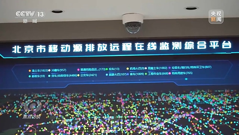 焦点访谈丨美丽中国的蓝天画卷这样描绘→(图13)