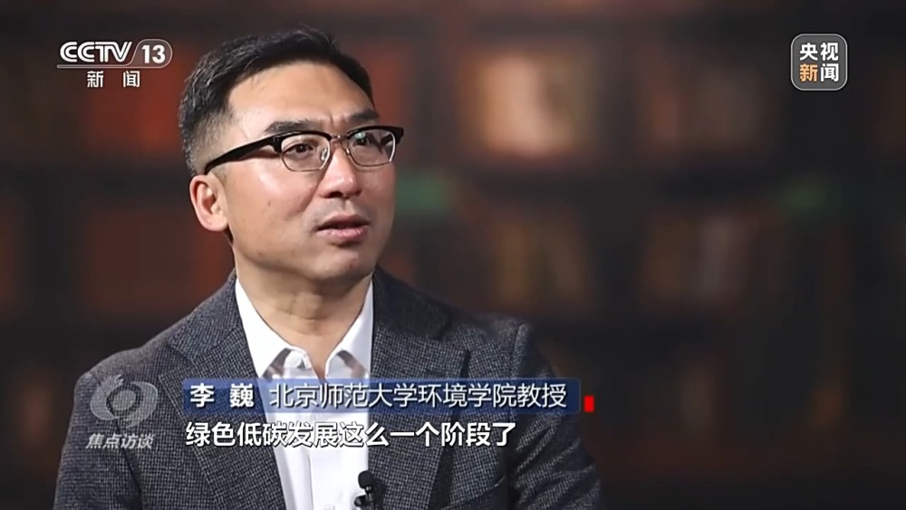 焦点访谈丨方向：不变力度：不减！守护蓝天持续发力(图7)