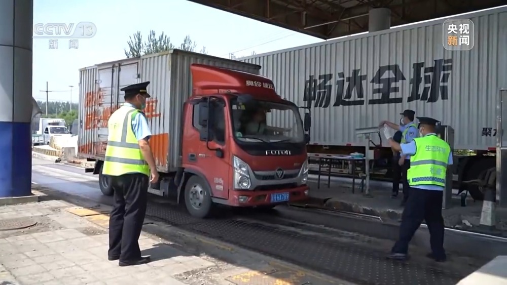 焦点访谈丨方向：不变力度：不减！守护蓝天持续发力(图11)