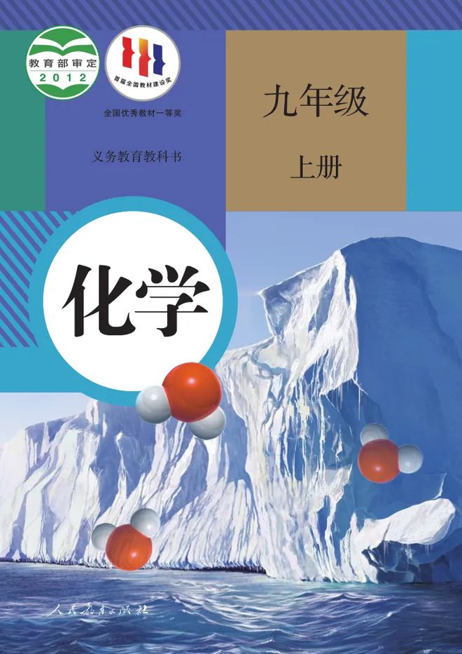 一日营 探秘化学水净化科学与环保实践活动(图3)