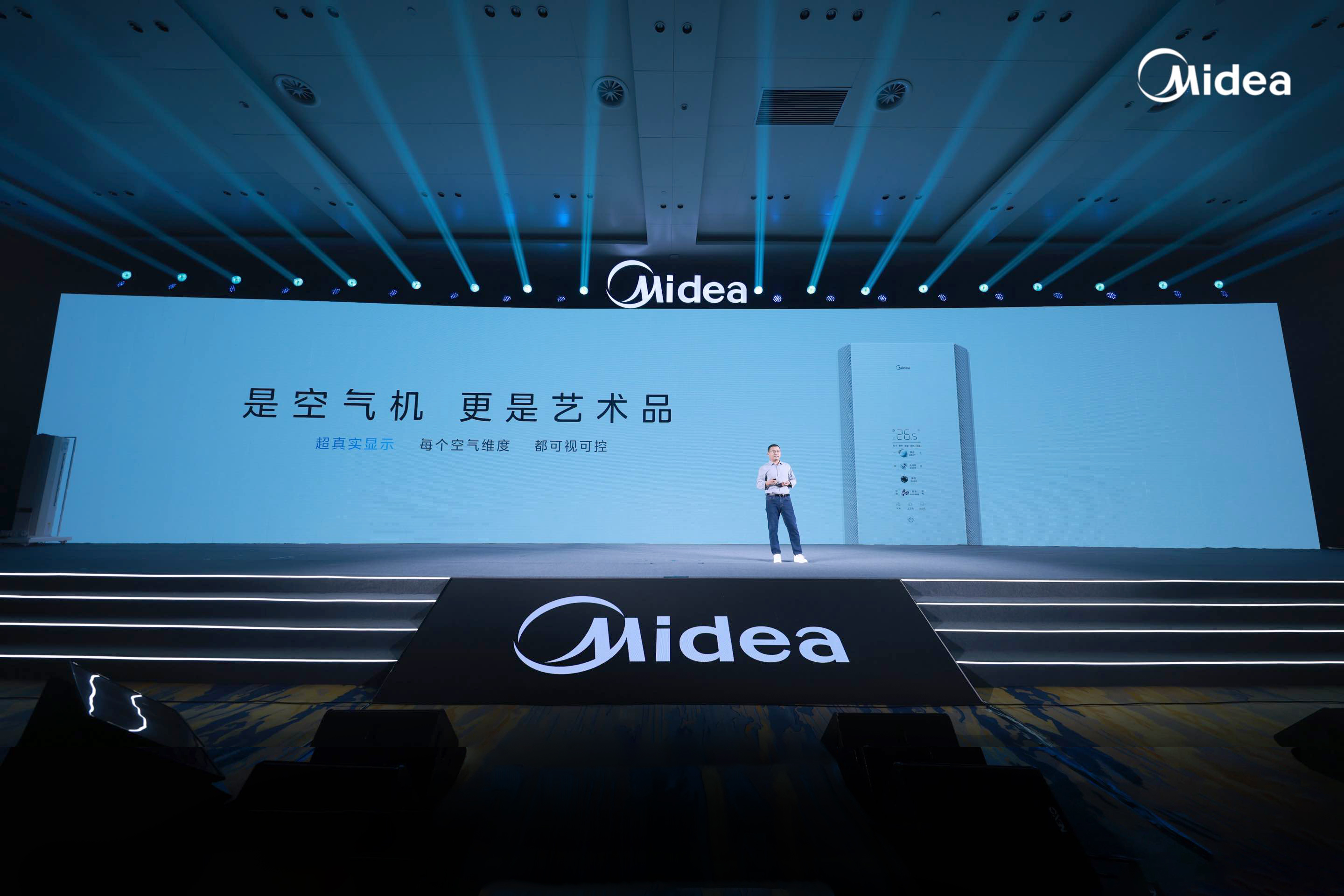 科技赋能健康相伴！美的空调重磅发布两款战略新品全面升级全屋智慧空气解决方案20