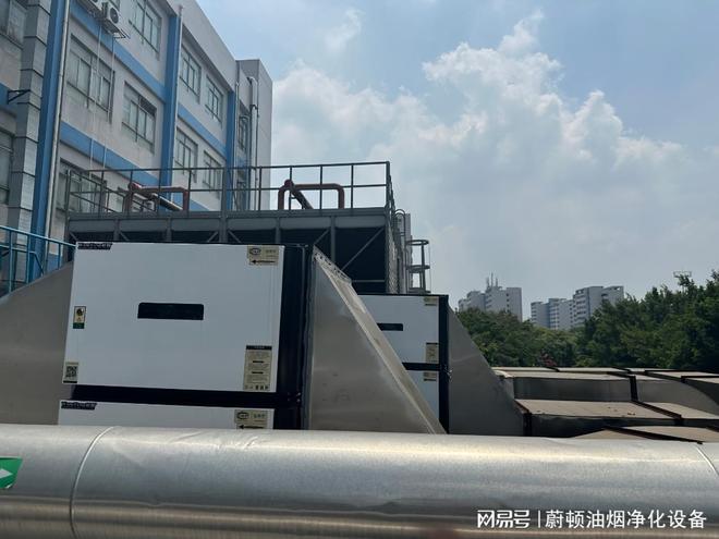 安徽两项餐饮油烟监控标准出版油烟净化器迎新篇(图3)