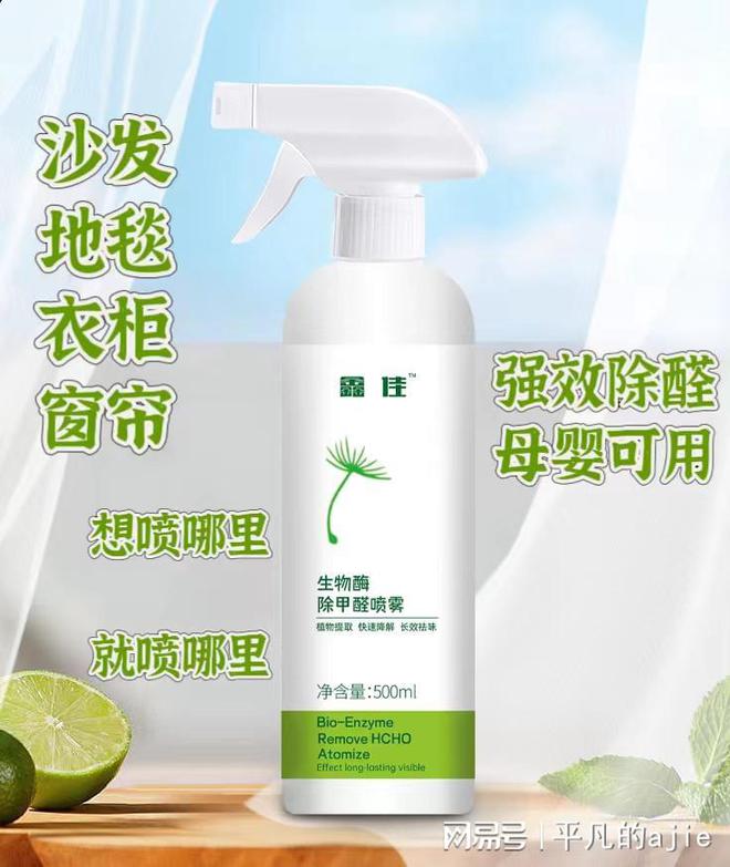 5个不花大钱的除甲醛妙招助你呼吸清新空气！(图2)
