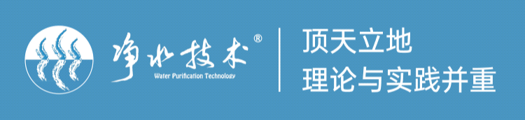 水厂视界 2024全球水奖入围项目：福永水质净化厂（二期）